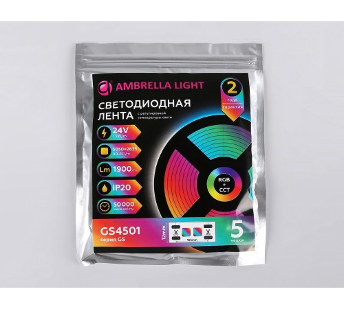 Лента светодиодная Ambrella Light GS4501 GS