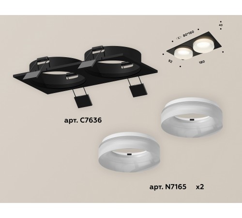 Встраиваемый светильник Ambrella Light XC7636044 XC