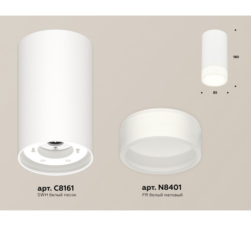 Накладной светильник Ambrella Light XS8161002 XS