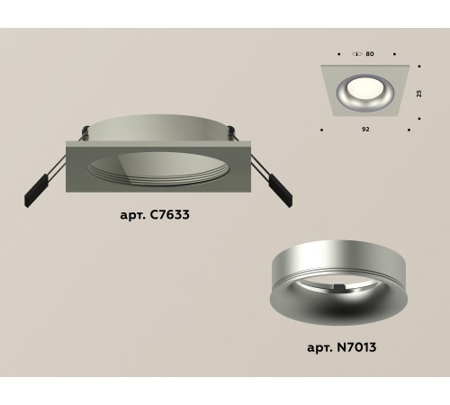 Встраиваемый светильник Ambrella Light XC7633004 XC