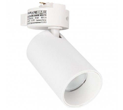 Светильник на штанге Volpe UL-00011817 ULB-Q276