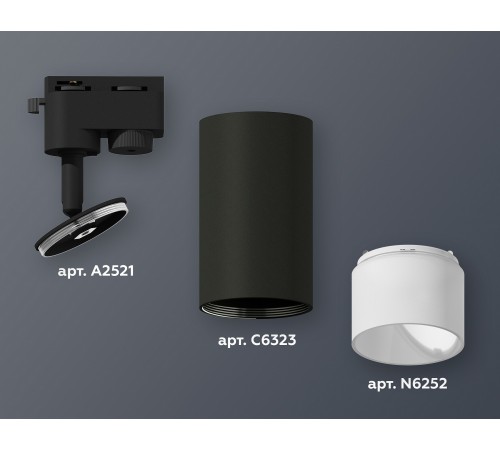 Светильник на штанге Ambrella Light XT6323170 XT