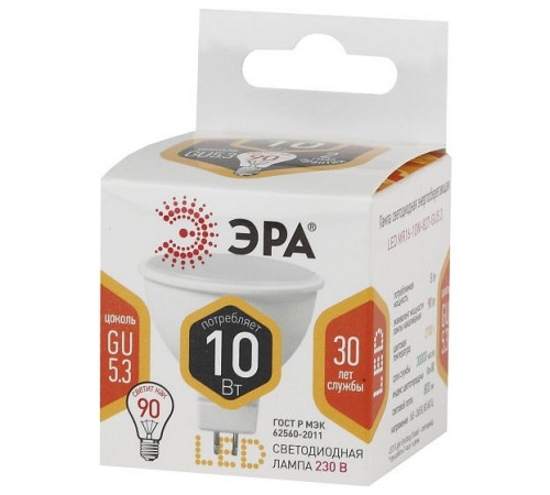 Лампа светодиодная Эра  MR16