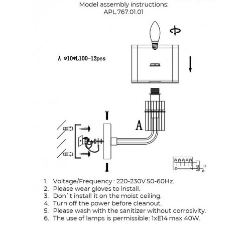 Бра Aployt APL.767.01.01 Elza