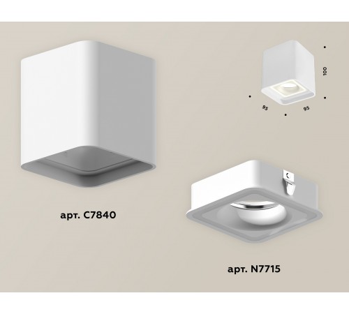 Накладной светильник Ambrella Light XS7840020 XS