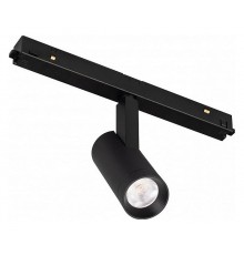 Светильник на штанге Arlight 033621 MAG-ORIENT