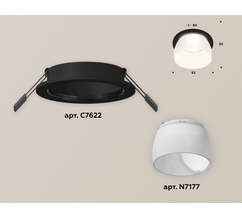 Встраиваемый светильник Ambrella Light XC7622047 XC