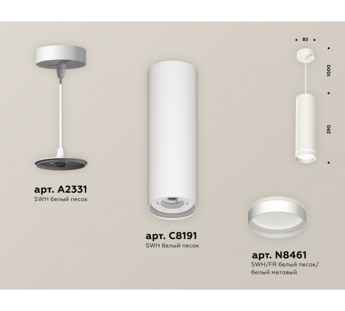 Подвесной светильник Ambrella Light XP8191003 XP