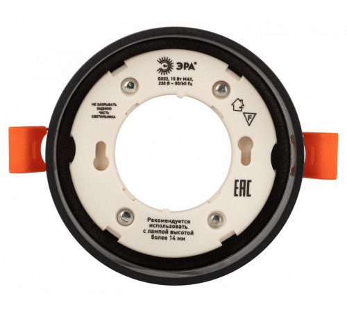 Встраиваемый светильник Эра KL82 BK