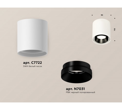 Накладной светильник Ambrella Light XS7722002 XS