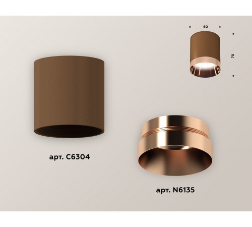 Накладной светильник Ambrella Light XS6304012 XS