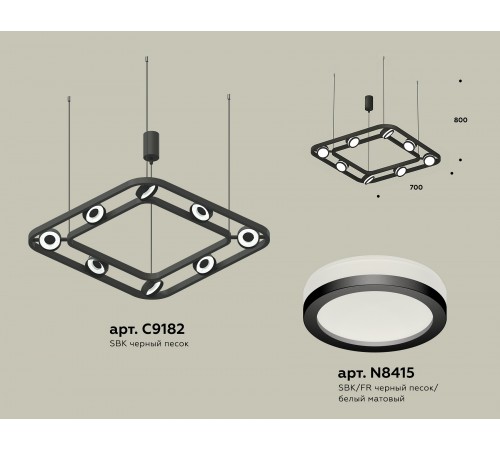 Подвесная люстра Ambrella Light XB9182150 XB