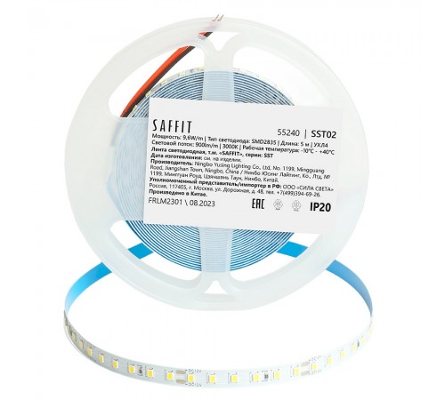 Лента светодиодная Feron Saffit 55240 SST02