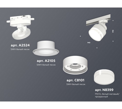 Светильник на штанге Ambrella Light XT8101028 XT