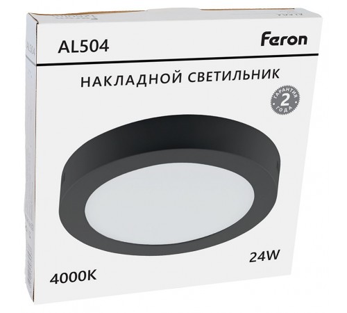 Накладной светильник Feron 51075 AL504
