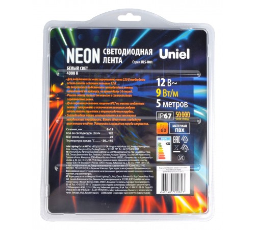 Лента светодиодная Uniel UL-00009083 Neon ULS-N01