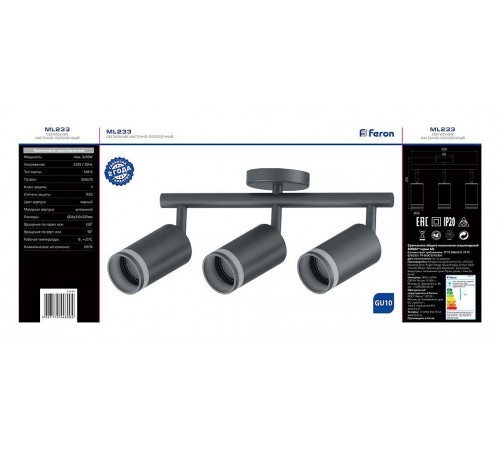 Спот Feron 41491 Barre