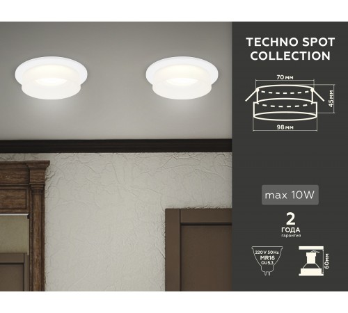 Встраиваемый светильник Ambrella Light TN1311 TN