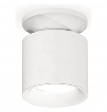 Накладной светильник Ambrella Light XS7401062 XS