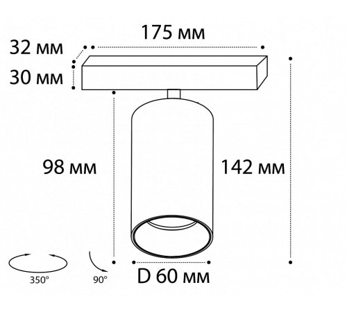 Спот Italline DANNY E1 white Danny