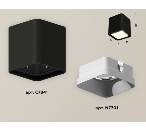 Накладной светильник Ambrella Light XS7841001 XS