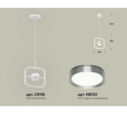 Подвесной светильник Ambrella Light XB9118102 XB
