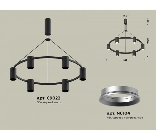 Подвесная люстра Ambrella Light XB9022101 XB