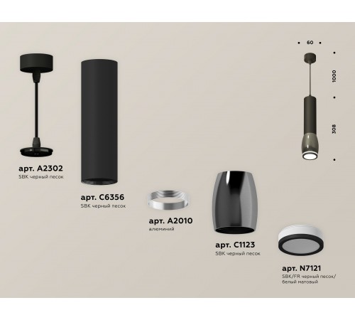 Подвесной светильник Ambrella Light XP1123002 XP