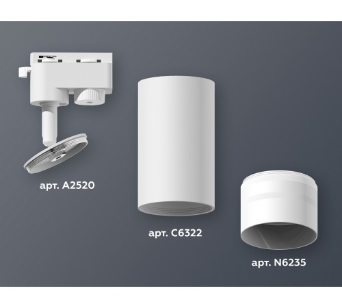 Светильник на штанге Ambrella Light XT6322120 XT