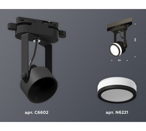 Светильник на штанге Ambrella Light XT6602080 XT