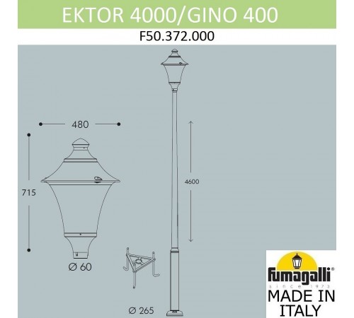 Фонарный столб Fumagalli F50.372.000.AXE27 Gino