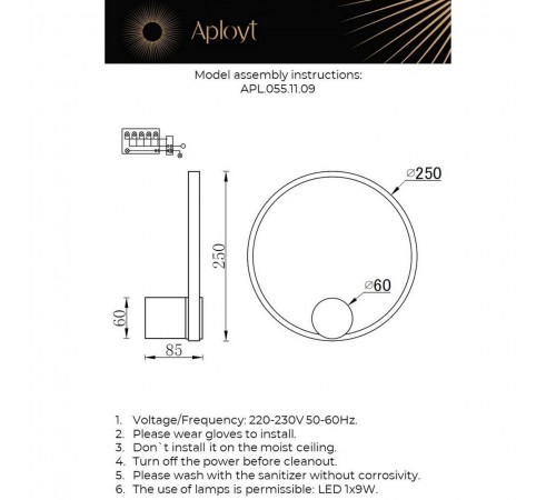 Бра Aployt APL.055.11.09 Alice