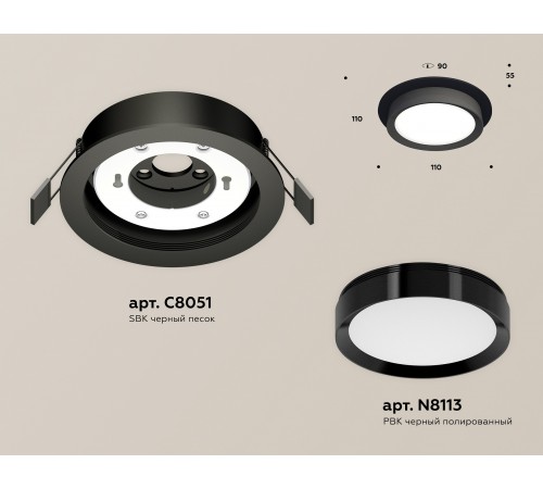 Встраиваемый светильник Ambrella Light XC8051002 XC