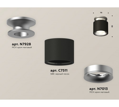 Накладной светильник Ambrella Light XS7511101 XS