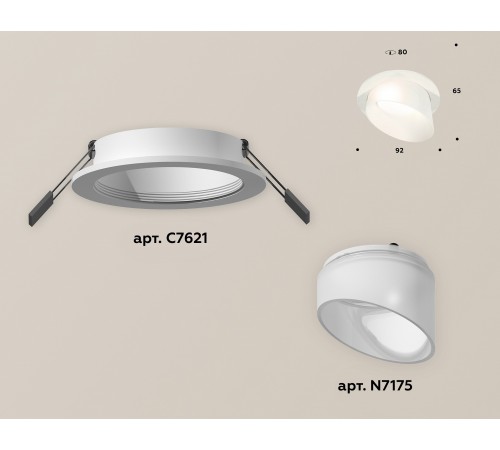 Встраиваемый светильник Ambrella Light XC7621046 XC