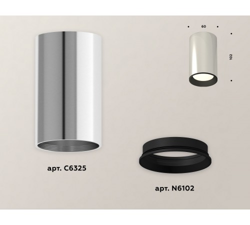 Накладной светильник Ambrella Light XS6325001 XS