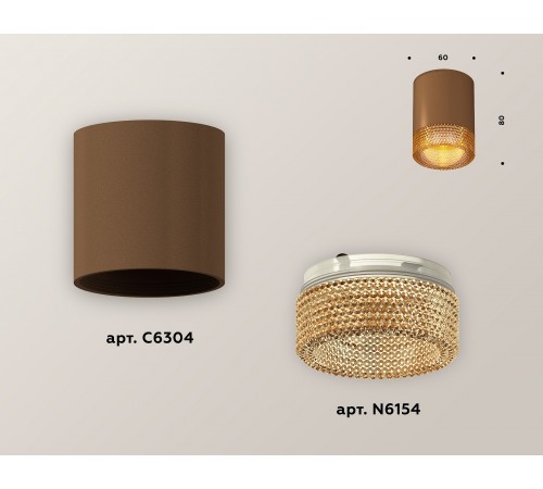 Накладной светильник Ambrella Light XS6304020 XS