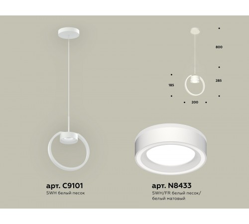 Подвесной светильник Ambrella Light XB9101151 XB