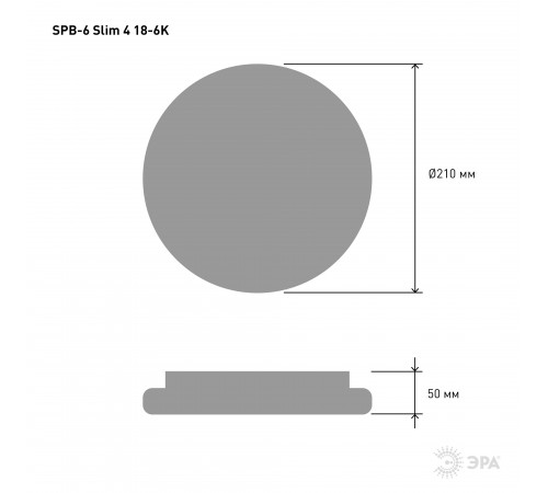 Накладной светильник Эра SPB-6 Slim 4 18-6K Slim