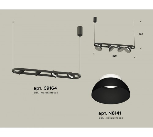 Подвесной светильник Ambrella Light XB9164080 XB