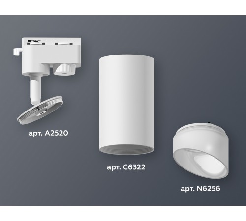 Светильник на штанге Ambrella Light XT6322180 XT