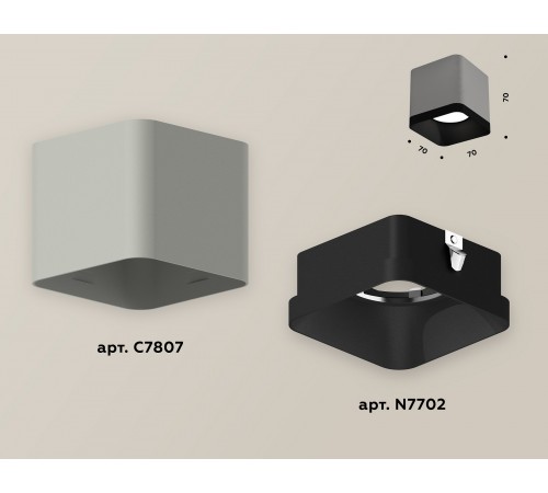 Накладной светильник Ambrella Light XS7807002 XS