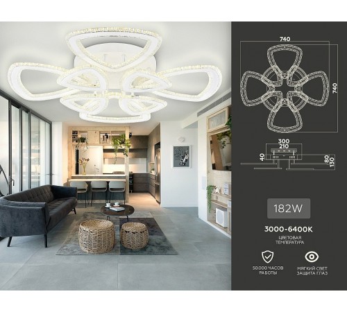 Потолочная люстра Ambrella Light FA8863 FA