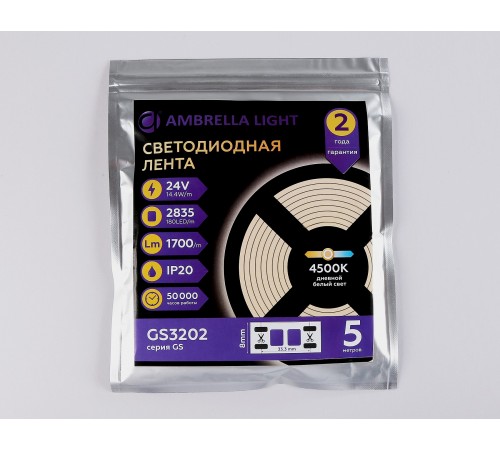 Лента светодиодная Ambrella Light GS3202 GS