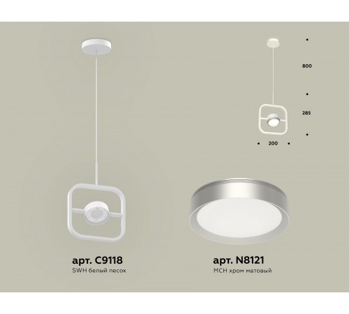Подвесной светильник Ambrella Light XB9118101 XB