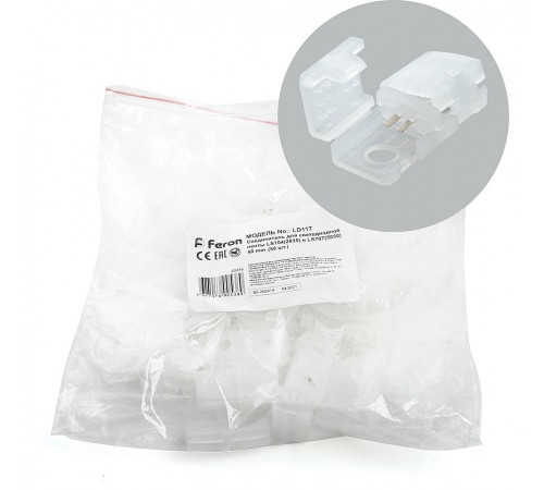 Соединитель лент линейный жесткий Feron 23079 LD117