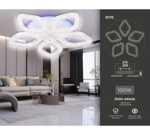 Потолочная люстра Ambrella Light FA3925 FA