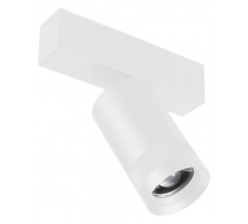 Светильник на штанге Arlight 052299 MAG 45 SPOT ZOOM