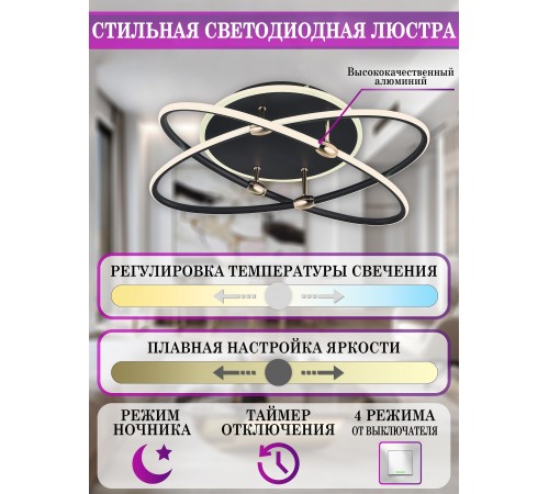 Накладной светильник Natali Kovaltseva LED LAMPS 81235 LED LAMPS 81235