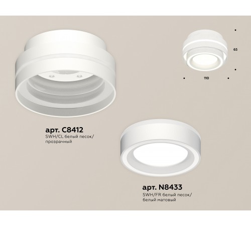 Накладной светильник Ambrella Light XS8412003 XS